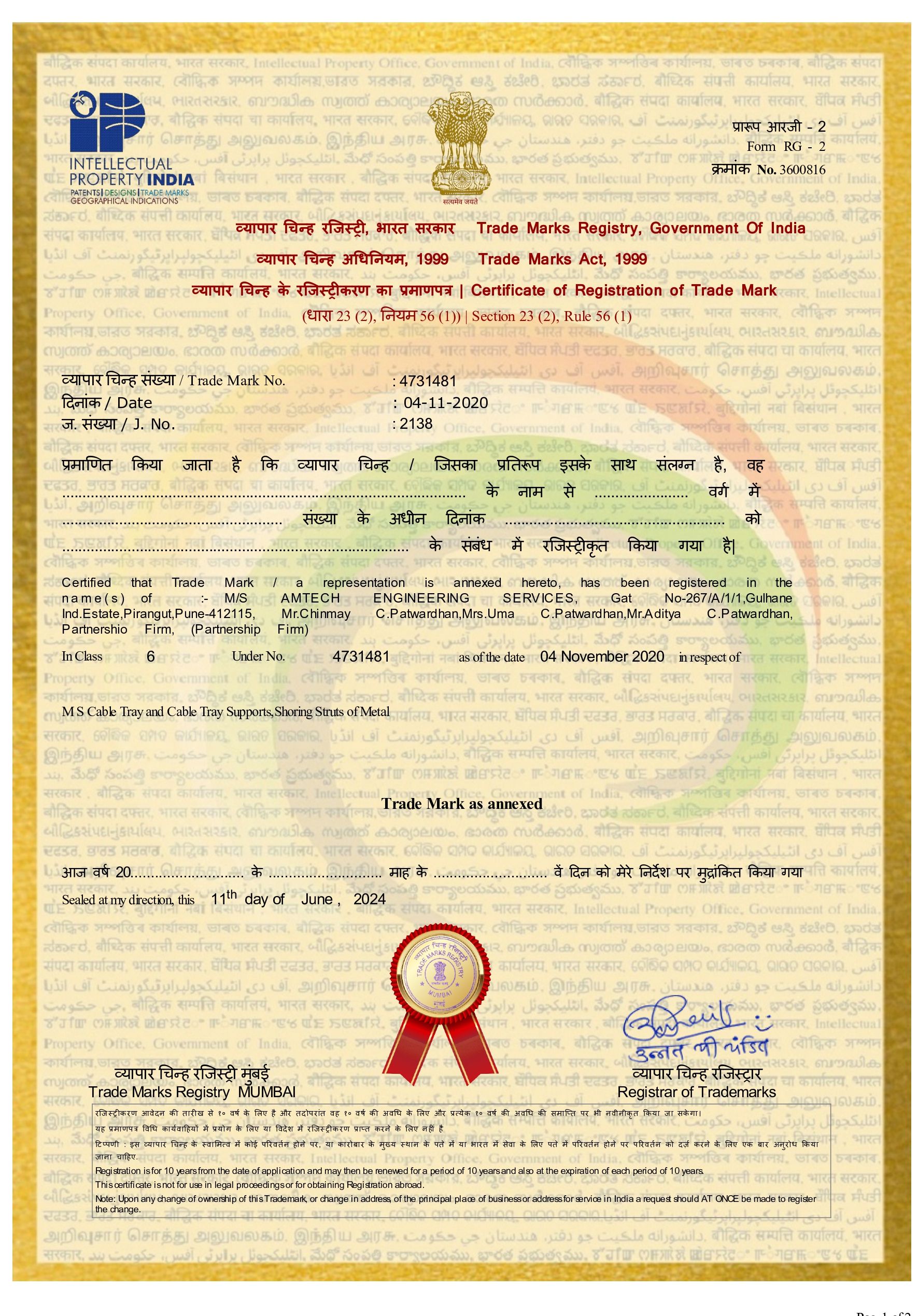 Certificate Image